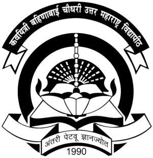 Kavayitri Bahinabai Chaudhari North Maharashtra University
